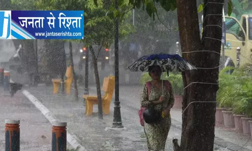 Odisha में कम दबाव का नया क्षेत्र और बारिश लाएगा Odisha में कम दबाव का नया क्षेत्र और बारिश लाएगा