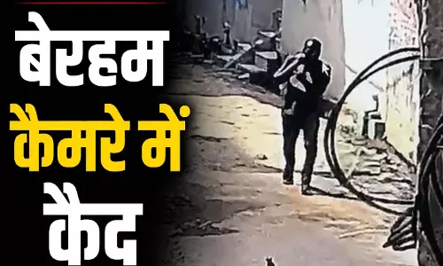 बेरहम कैमरे में कैद, बच्ची को मारकर लाश को बोरे में ले गया