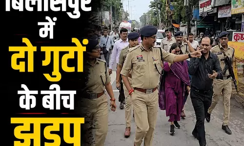 बिलासपुर हिंसक झड़प के बाद नियंत्रण में स्थिति, डीएम बोले- शांति बिगाड़ने वालों को नहीं बख्शा जाएगा...पूर्व CM भूपेश बरसे सरकार पर बिलासपुर हिंसक झड़प के बाद नियंत्रण में स्थिति, डीएम बोले- शांति बिगाड़ने वालों को नहीं बख्शा जाएगा...पूर्व CM भूपेश बरसे सरकार पर