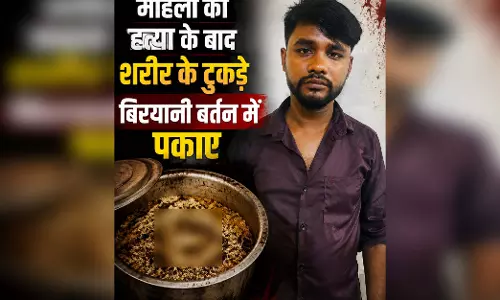महिला की हत्या के बाद शरीर के टुकड़े बिरयानी बर्तन में पकाए, आरोपी कपल गिरफ्तार