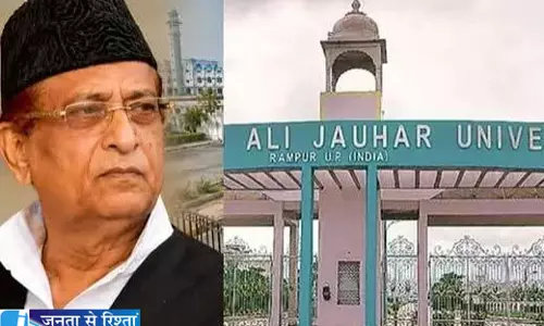 रामपुर से दिल्ली तक गरमाई सियासत जौहर यूनिवर्सिटी को लेकर प्रदर्शन की तैयारी रामपुर से दिल्ली तक गरमाई सियासत जौहर यूनिवर्सिटी को लेकर प्रदर्शन की तैयारी
