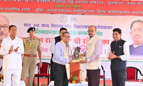 जूनून को हकीकत मे बदलने कड़ी मेहनत जरुरी: राज्यपाल रमेन डेका जूनून को हकीकत मे बदलने कड़ी मेहनत जरुरी: राज्यपाल रमेन डेका