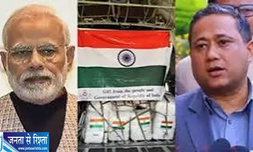 मुश्किल वक्त में दोस्ती निभा रहा भारत नेपाल ने की मदद की तारीफ