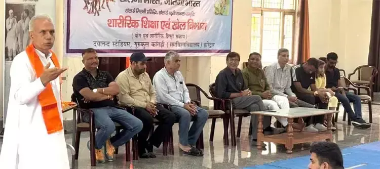Haridwar: राष्ट्रीय खेल दिवस पर छात्रों ने दिखाया दमखम, गुरुकुल कांगड़ी में कबड्डी प्रतियोगिता