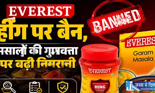 Everest हींग पर FSSAI का बड़ा एक्शन, इन मसालों पर भी हो जाएं सावधान