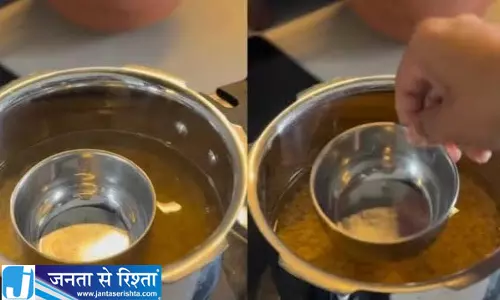 छोटी सी कटोरी का बड़ा कमाल दाल बनाने का तरीका बदल देगा ये हैक छोटी सी कटोरी का बड़ा कमाल दाल बनाने का तरीका बदल देगा ये हैक