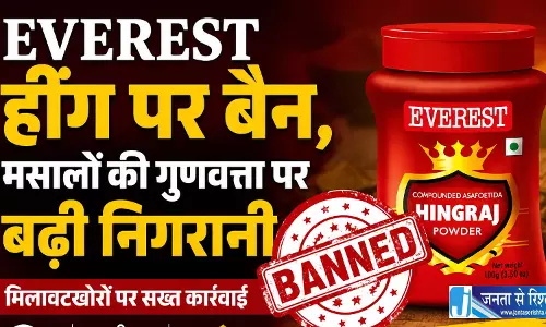 Everest हींग पर FSSAI का बड़ा एक्शन, इन मसालों पर भी हो जाएं सावधान