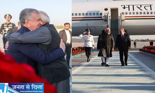 PM मोदी की उज्बेकिस्तान यात्रा शुरू व्यापार रक्षा और ऊर्जा पर होगी बात PM मोदी की उज्बेकिस्तान यात्रा शुरू व्यापार रक्षा और ऊर्जा पर होगी बात