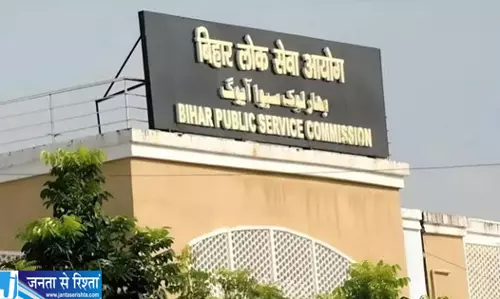 भर्ती परीक्षा में पारदर्शिता की मांग को लेकर छात्रों का बड़ा आंदोलन