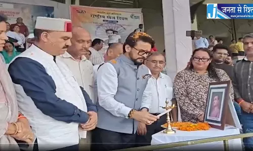 नेशनल स्पोर्ट्स डे पर BJP सांसद अनुराग ठाकुर ने खिलाड़ियों का बढ़ाया हौसला