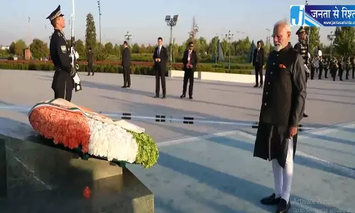 PM मोदी ने यांगी उज्बेकिस्तान पार्क में अर्पित की पुष्पांजलि PM मोदी ने यांगी उज्बेकिस्तान पार्क में अर्पित की पुष्पांजलि