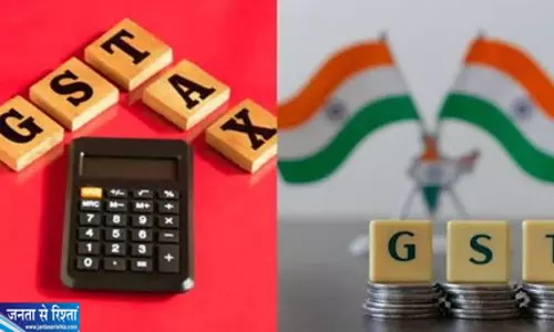 व्यापारियों के लिए अहम बैठक GST रजिस्ट्रेशन और नियमों को सरल बनाने पर फोकस व्यापारियों के लिए अहम बैठक GST रजिस्ट्रेशन और नियमों को सरल बनाने पर फोकस