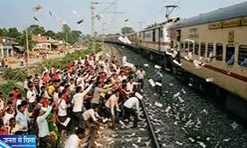 रेलवे स्टेशन पर नोटों की बारिश यात्रियों और लोगों में मची उठाने की होड़