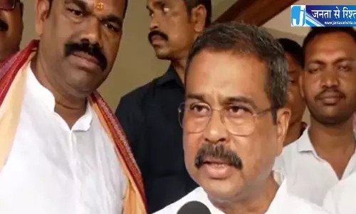 खनन कानून विवाद में BJD पर बरसे धर्मेंद्र प्रधान