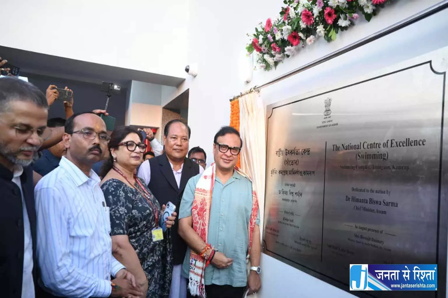 असम में खेल सुविधाओं का हुआ बड़ा विकास CM हिमंत सरमा ने गिनाईं उपलब्धियां असम में खेल सुविधाओं का हुआ बड़ा विकास CM हिमंत सरमा ने गिनाईं उपलब्धियां