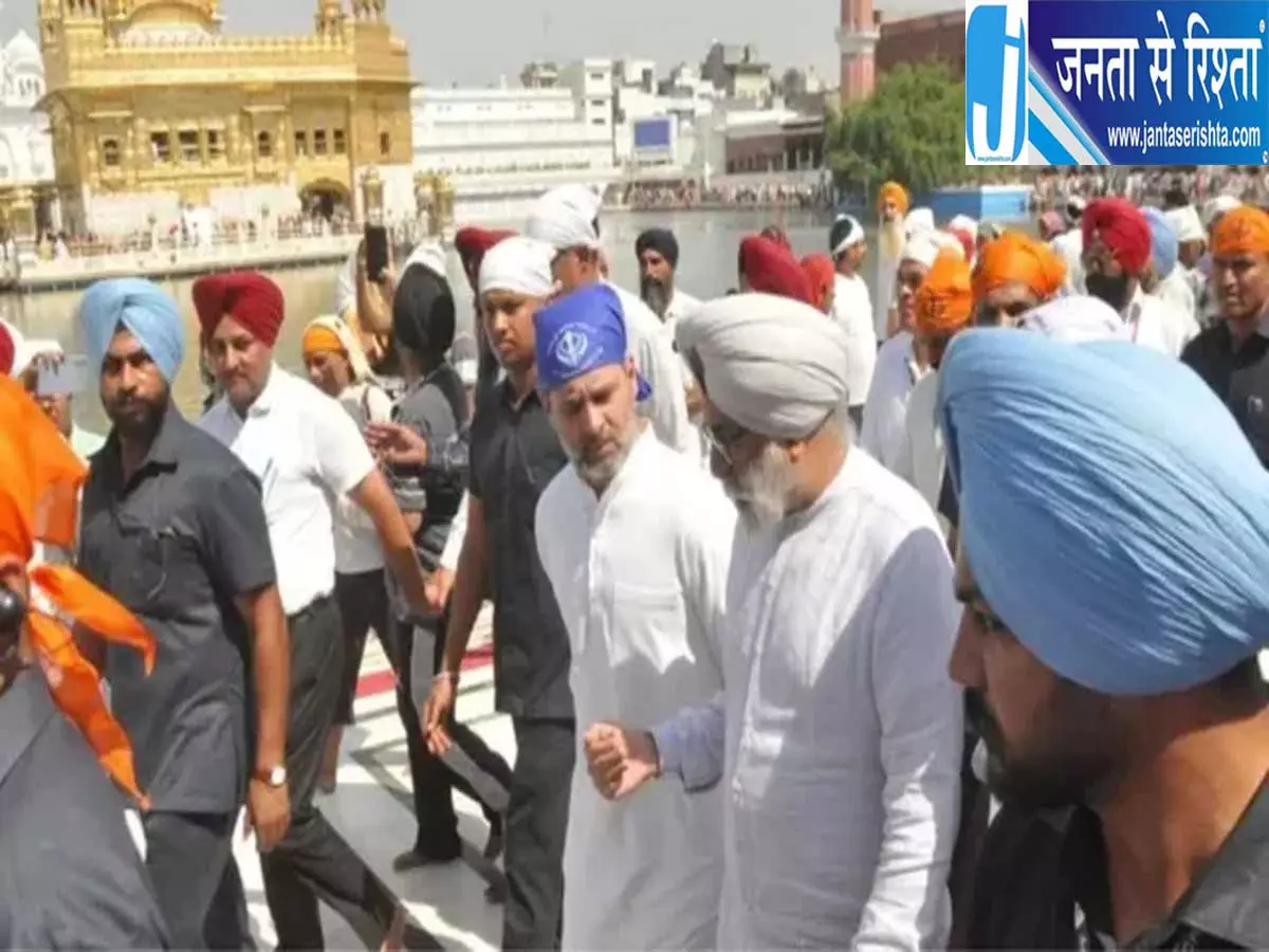 पंजाब में राहुल गांधी की एंट्री तेज दौरे की तैयारियां शुरू पंजाब में राहुल गांधी की एंट्री तेज दौरे की तैयारियां शुरू