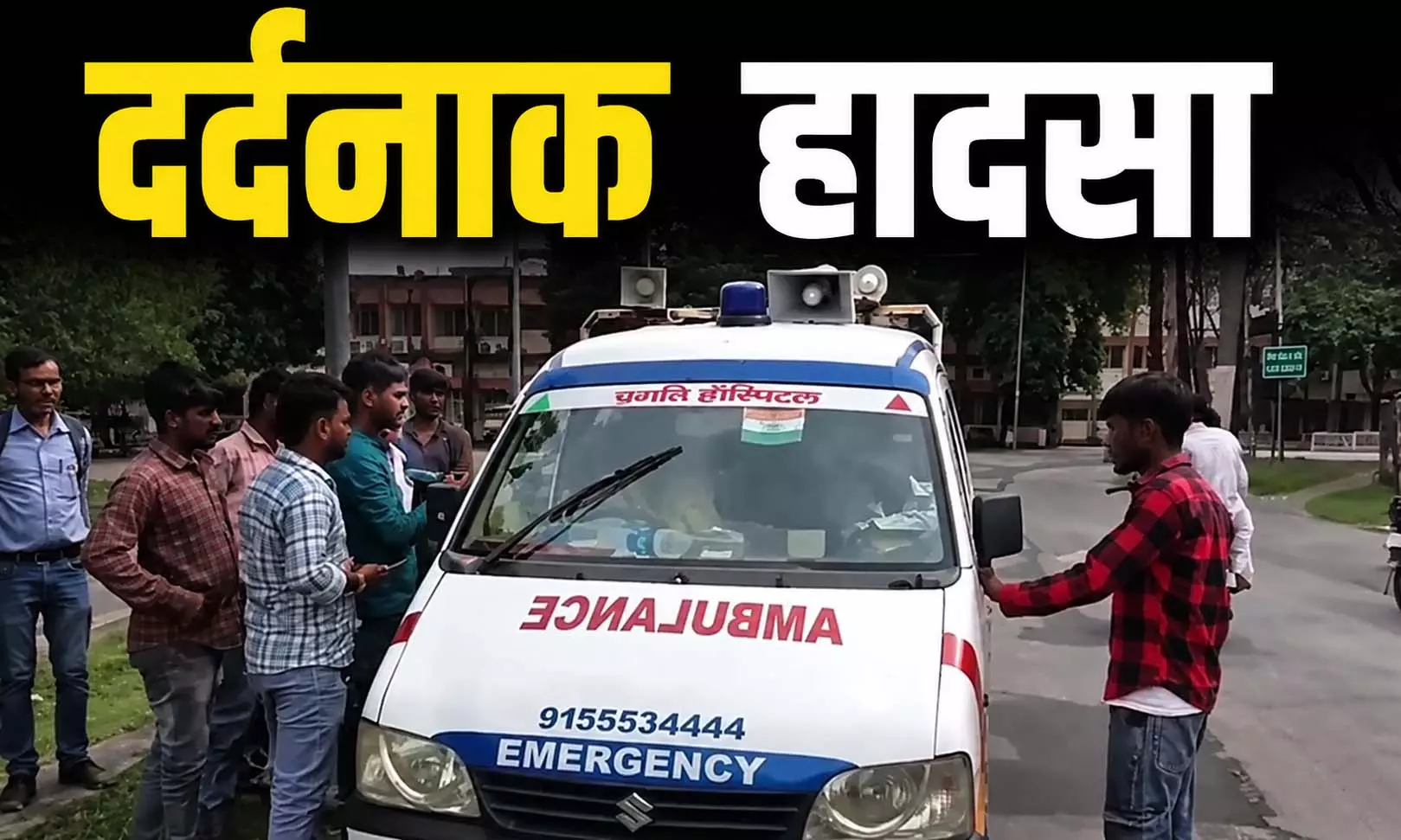 नहाने गए तीन मासूम लौटे नहीं, गहरे पानी में समा गई जिंदगी नहाने गए तीन मासूम लौटे नहीं, गहरे पानी में समा गई जिंदगी