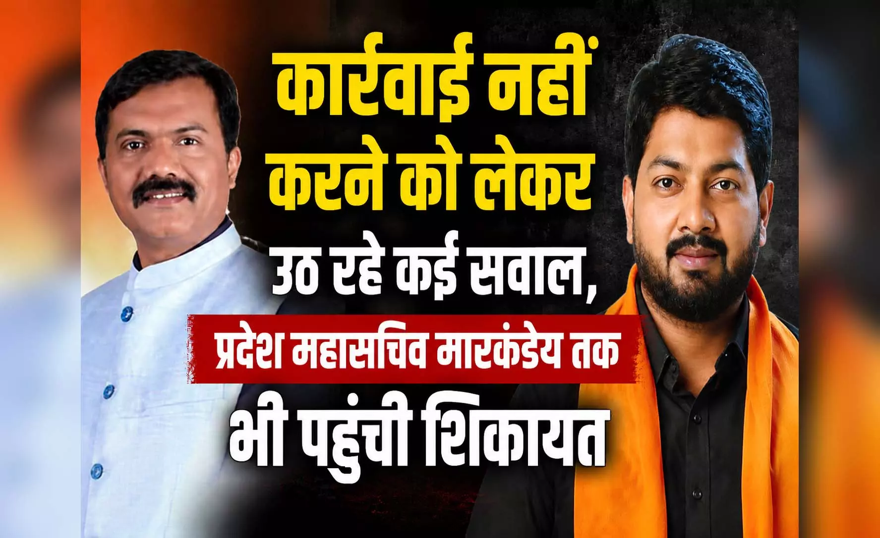 भाजपा नेता अकबर तिगाला पर कार्रवाई से बच रहे अल्पसंख्यक मोर्चा प्रदेशाध्यक्ष मखमूर भाजपा नेता अकबर तिगाला पर कार्रवाई से बच रहे अल्पसंख्यक मोर्चा प्रदेशाध्यक्ष मखमूर