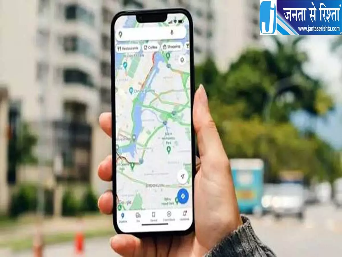 iPhone यूजर्स के लिए बड़ी सुविधा भारत में Apple Maps का Transit फीचर लाइव iPhone यूजर्स के लिए बड़ी सुविधा भारत में Apple Maps का Transit फीचर लाइव