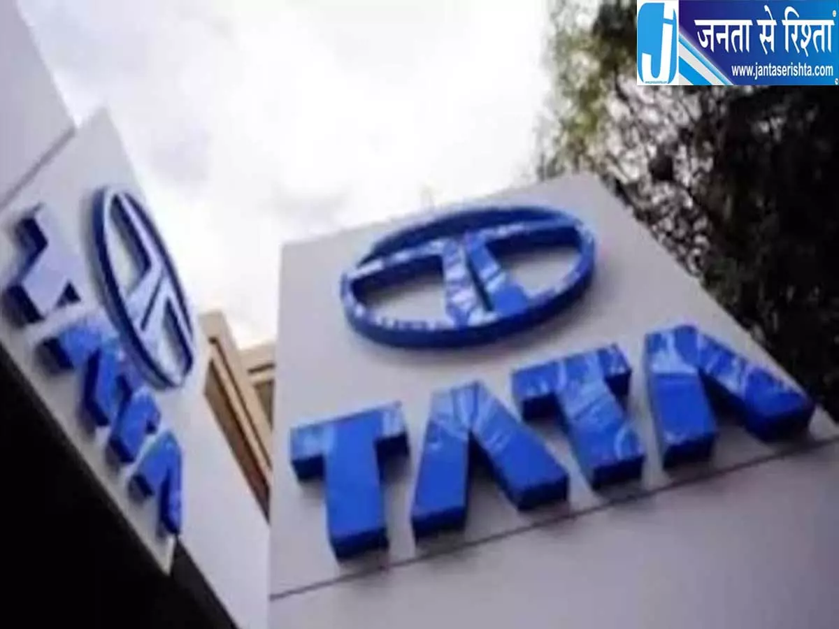 अमेरिका में TATA का बड़ा धमाका कोर्ट ने मंजूर की करोड़ों की डील अमेरिका में TATA का बड़ा धमाका कोर्ट ने मंजूर की करोड़ों की डील