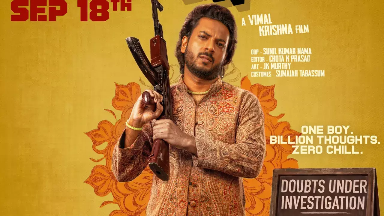 18 सितंबर को रिलीज होगी विमल कृष्ण की अनुमान पक्षी 18 सितंबर को रिलीज होगी विमल कृष्ण की अनुमान पक्षी