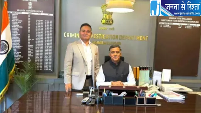 एमके सिन्हा ने संभाली CID की कमान एमके सिन्हा ने संभाली CID की कमान