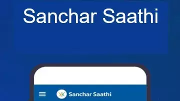 संचार साथी की मदद से 77,000 चोरी हुए मोबाइल बरामद संचार साथी की मदद से 77,000 चोरी हुए मोबाइल बरामद