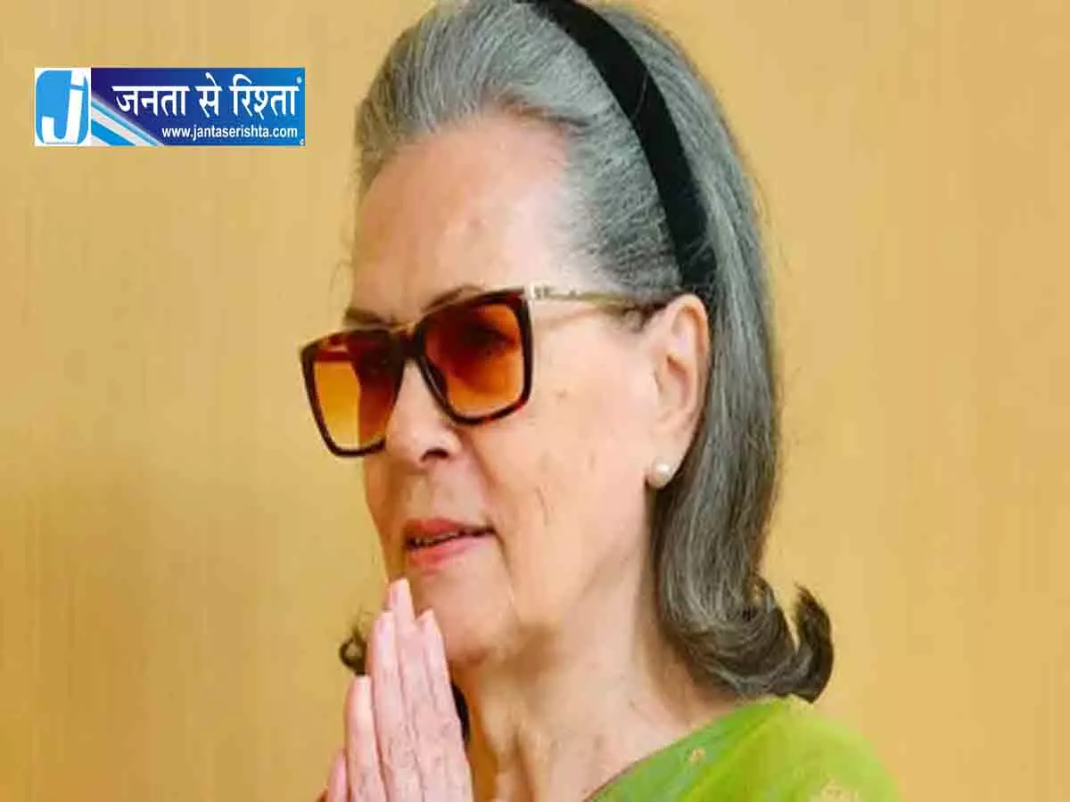 सोनिया गांधी की किताब पर विवाद: बीजेपी और कांग्रेस आमने-सामने सोनिया गांधी की किताब पर विवाद: बीजेपी और कांग्रेस आमने-सामने