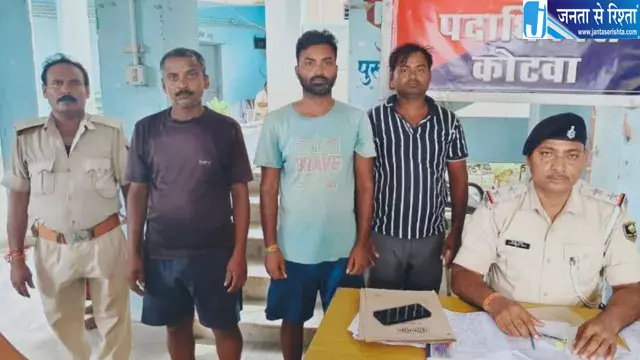 मंदिर अंडा मामले में तांत्रिक समेत तीन गिरफ्तार मंदिर अंडा मामले में तांत्रिक समेत तीन गिरफ्तार