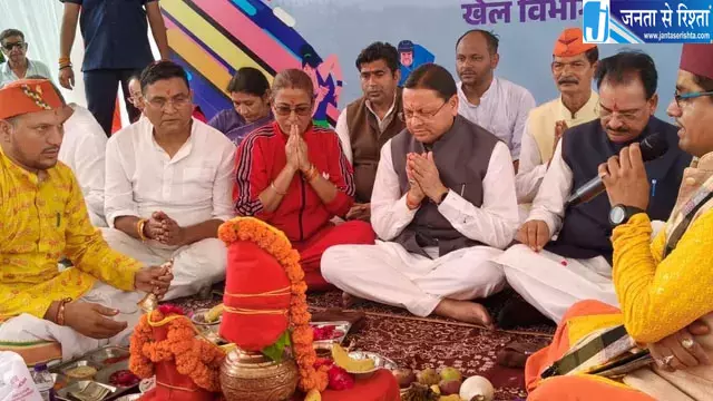 उत्तराखंड बनेगा खेलभूमि सीएम धामी का ऐलान उत्तराखंड बनेगा खेलभूमि सीएम धामी का ऐलान