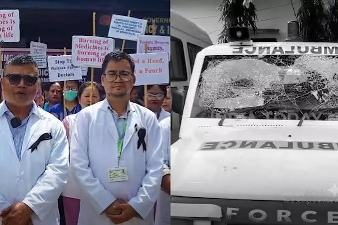 मणिपुर: स्वास्थ्यकर्मियों पर हमले के बाद प्रदर्शन, कड़ी सुरक्षा देने की मांग मणिपुर: स्वास्थ्यकर्मियों पर हमले के बाद प्रदर्शन, कड़ी सुरक्षा देने की मांग