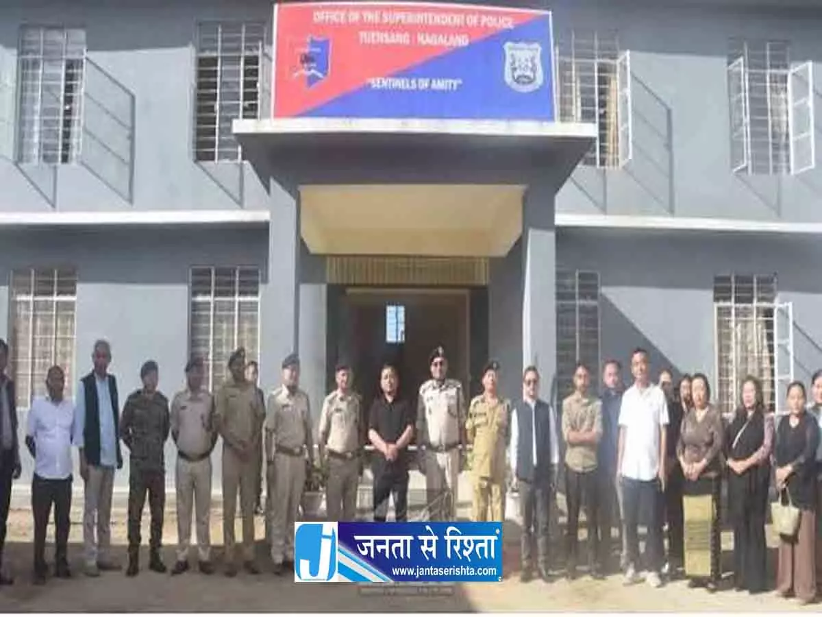 Nagaland: बशांगमोंगबा ने तुएनसांग में नए एसपी कार्यालय का उद्घाटन किया Nagaland: बशांगमोंगबा ने तुएनसांग में नए एसपी कार्यालय का उद्घाटन किया