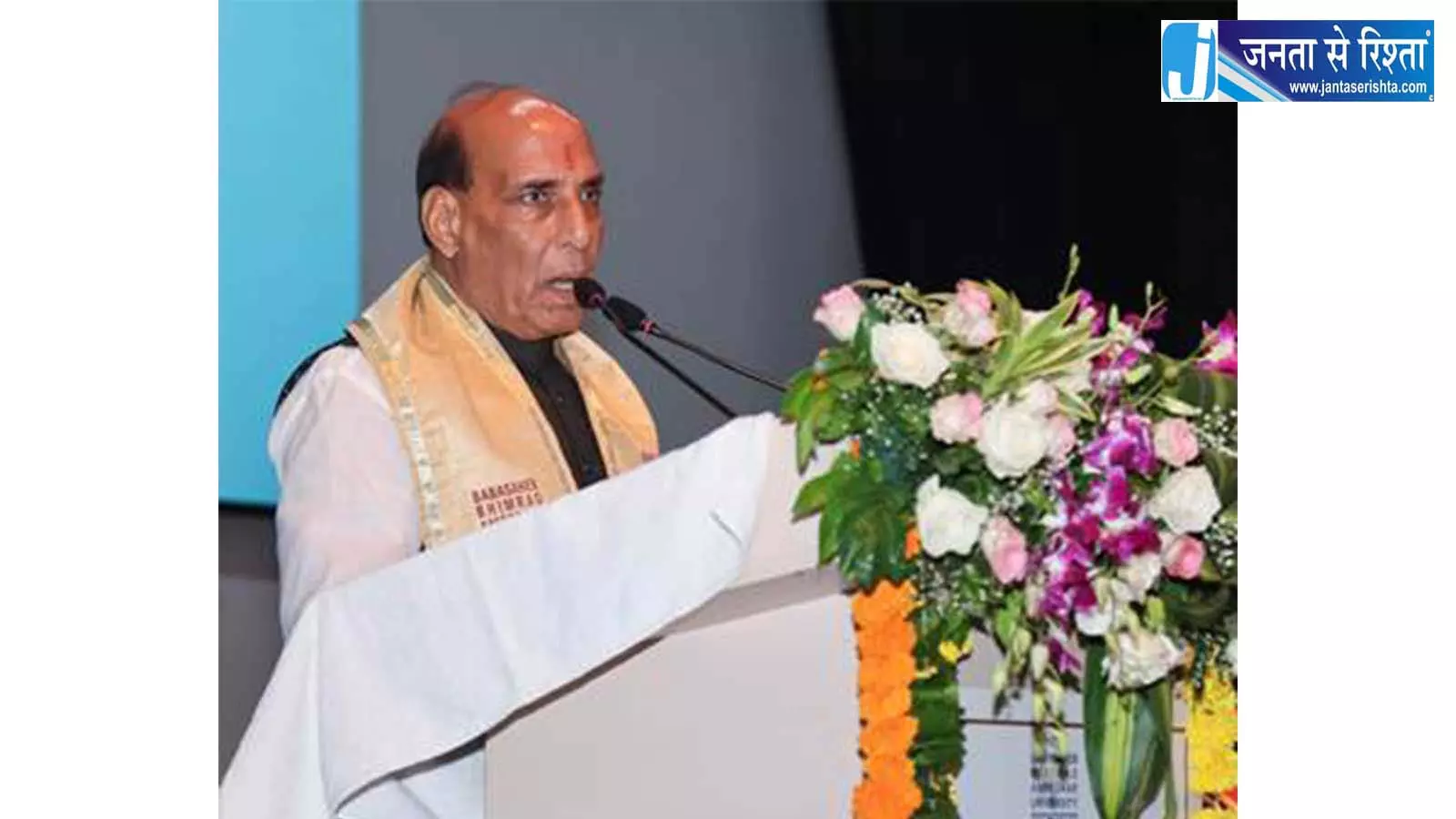 राजनाथ सिंह का युवाओं को संदेश, नौकरी मांगने वाले नहीं नौकरी देने वाले बनें राजनाथ सिंह का युवाओं को संदेश, नौकरी मांगने वाले नहीं नौकरी देने वाले बनें