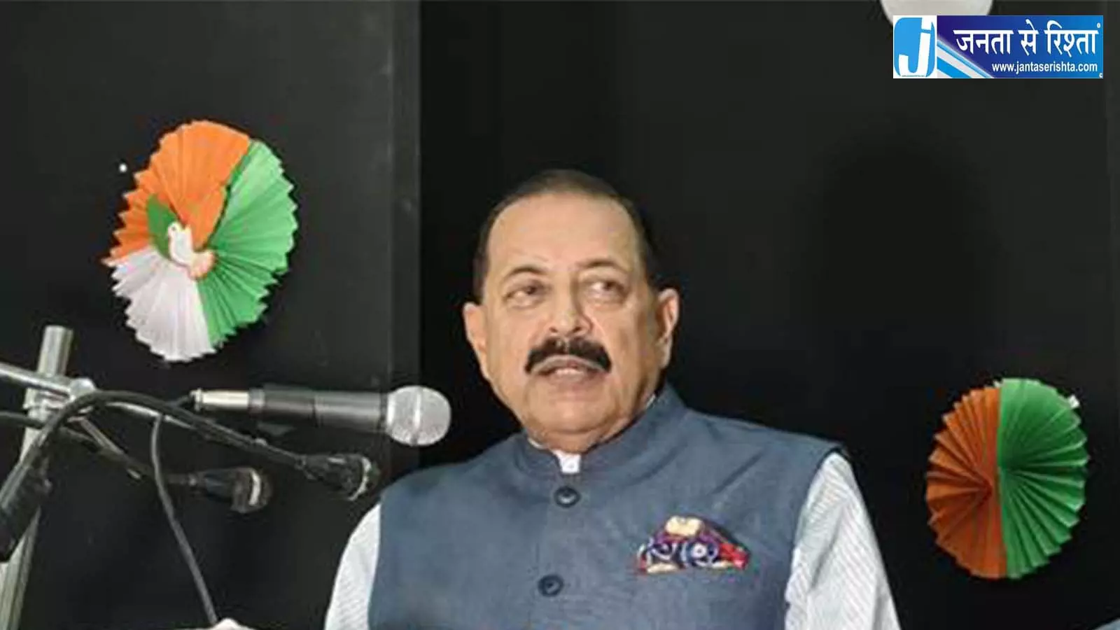 बच्चों के बेहतर स्वास्थ्य के लिए माताओं की भूमिका अहम जितेंद्र सिंह बच्चों के बेहतर स्वास्थ्य के लिए माताओं की भूमिका अहम जितेंद्र सिंह