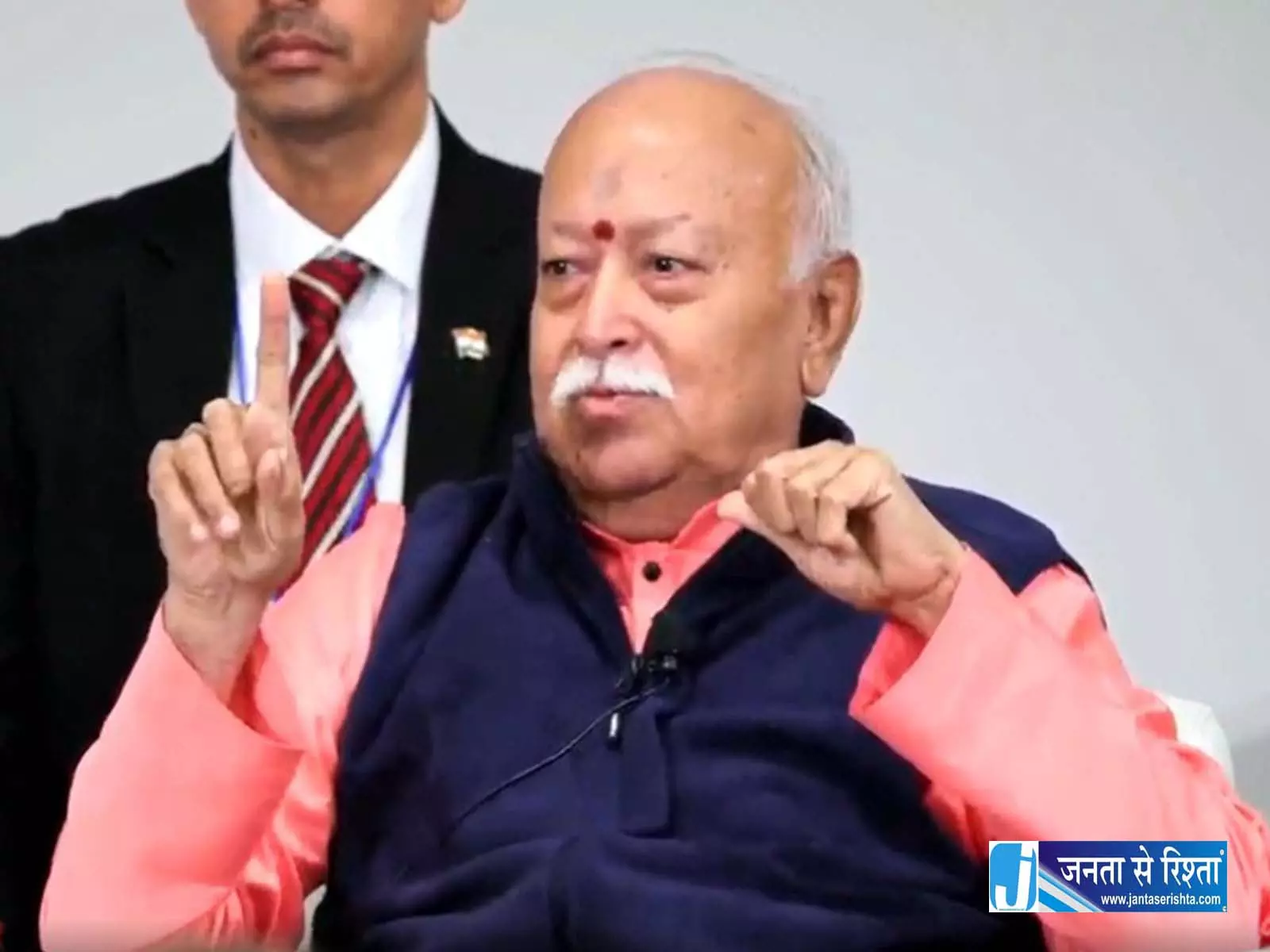 RSS प्रमुख भागवत का संदेश इंसानियत सबसे बड़ा धर्म RSS प्रमुख भागवत का संदेश इंसानियत सबसे बड़ा धर्म