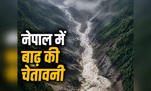 एक और झील फटने की आशंका के चलते नेपाल में बाढ़ की चेतावनी जारी, भोटेकोसी नदी का जलस्तर बढ़ा एक और झील फटने की आशंका के चलते नेपाल में बाढ़ की चेतावनी जारी, भोटेकोसी नदी का जलस्तर बढ़ा