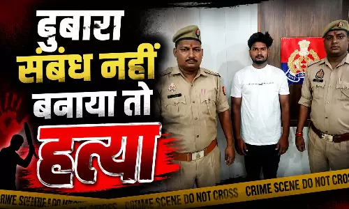 प्रेमी ने SEX पावर की दवा खाई, दोबारा संबंध नहीं बनाया तो गर्लफ्रेंड को उतारा मौत के घाट