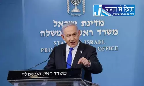 Jerusalem नेतन्याहू ने वेस्ट बैंक हिंसा की निंदा की Jerusalem नेतन्याहू ने वेस्ट बैंक हिंसा की निंदा की
