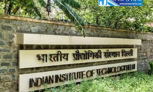 IIT Delhi में वेलफेयर सिस्टम होगा मजबूत