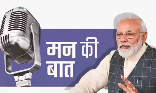 CM साय सुन रहे Mann ki Baat, देखें LIVE CM साय सुन रहे Mann ki Baat, देखें LIVE