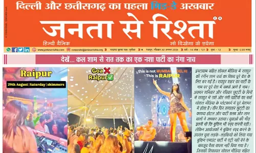 देखें... कल शाम से रात तक का एक नशा पार्टी का नंगा नाच देखें... कल शाम से रात तक का एक नशा पार्टी का नंगा नाच
