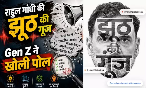 राहुल गांधी की झूठ की गूंज, Gen Z ने खोली पोल