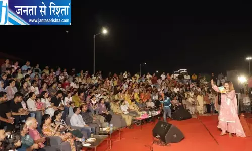 जम्मू में यूफोरिया कार्यक्रम का आगाज जम्मू में यूफोरिया कार्यक्रम का आगाज