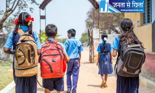 Haryana में प्राथमिक शिक्षा को मिला बड़ा बढ़ावा Haryana में प्राथमिक शिक्षा को मिला बड़ा बढ़ावा