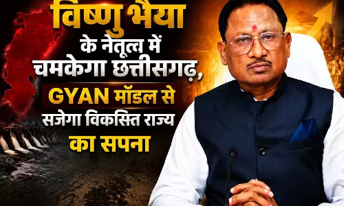 विष्णु भैया के नेतृत्व में चमकेगा छत्तीसगढ़, GYAN मॉडल से सजेगा विकसित राज्य का सपना विष्णु भैया के नेतृत्व में चमकेगा छत्तीसगढ़, GYAN मॉडल से सजेगा विकसित राज्य का सपना