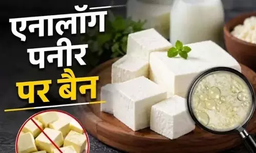 पनीर खरीदना हुआ महंगा, एनालॉग पनीर पर प्रतिबंध के बाद पनीर खरीदना हुआ महंगा, एनालॉग पनीर पर प्रतिबंध के बाद