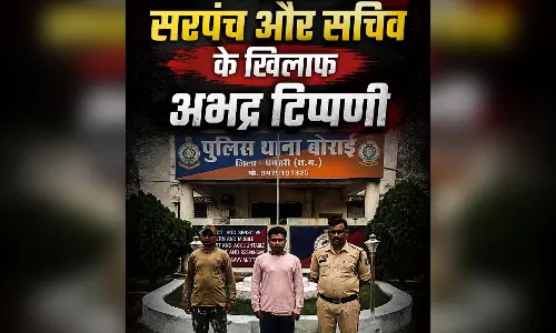 WhatsApp स्टेटस पर सरपंच और सचिव के खिलाफ अभद्र टिप्पणी, माहौल बिगाड़ने वाला गिरफ्तार