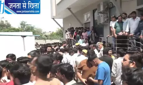 NEET PG 2026 जयपुर केंद्र की परीक्षा स्थगित NEET PG 2026 जयपुर केंद्र की परीक्षा स्थगित