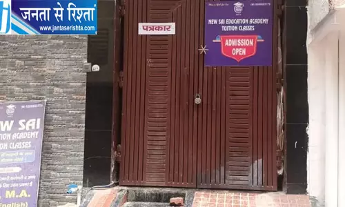 आगरा में आग से कोचिंग संचालक की मौत आगरा में आग से कोचिंग संचालक की मौत