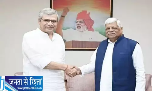 पलामू में रेल सुविधाओं के विस्तार की मांग, सांसद वीडी राम ने रेल मंत्री अश्विनी वैष्णव से की मुलाकात